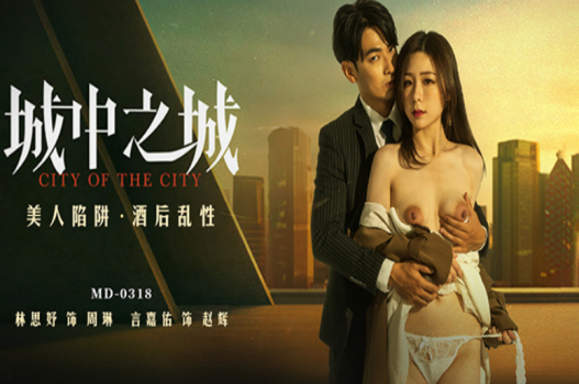 sex chơi đồ Em vợ vú đẹp thèm cu anh rể