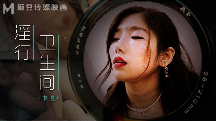 sex twitter ROYD-237_Ông chú may mắn và cô nữ sinh