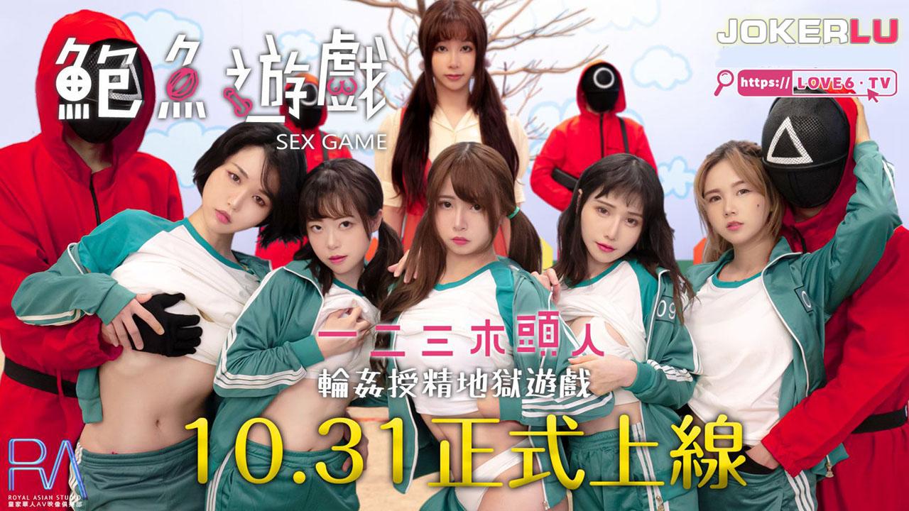 ngọc phụng sex Futa-bu! EP1